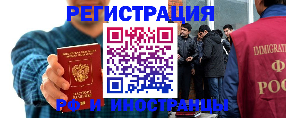 пропишу в квартире в Сосногорске